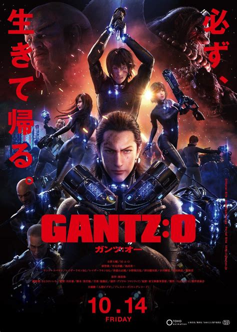gantz torrent